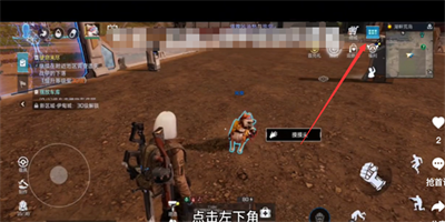 星球重启武器皮肤怎么更换1