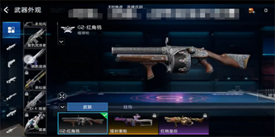 星球重启武器皮肤怎么更换4