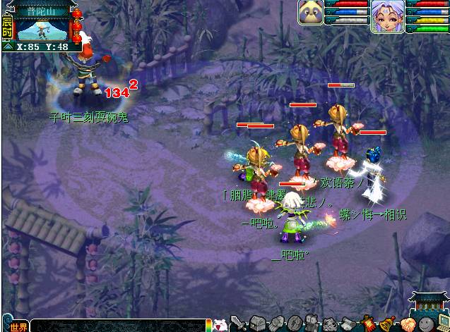 梦幻西游力DF伤害黑白天测试解析15