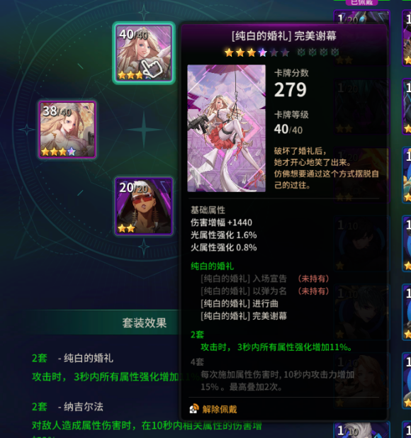 超激斗梦境幻影之刃卡牌选择_超激斗梦境幻影之刃卡牌选择什么