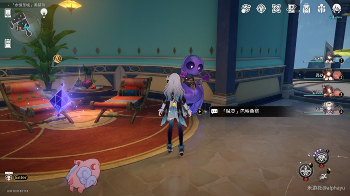 崩坏星穹铁道尚未揭示的秘密成就_崩坏星穹铁道官方网页