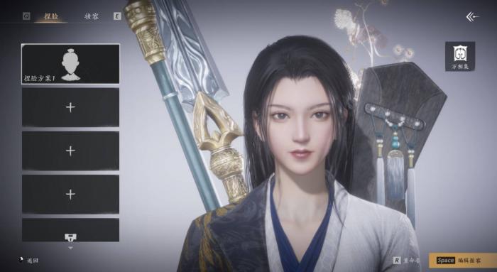 燕云十六声捏脸码怎么用3