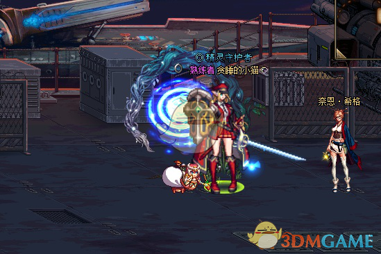 《DNF》大人的世界礼包价值分析4