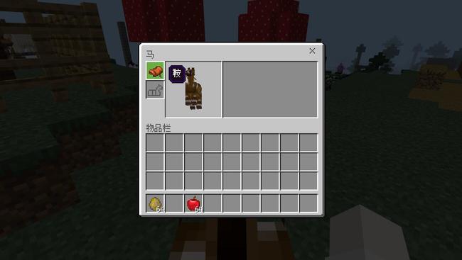 我的世界怎么才能骑马2