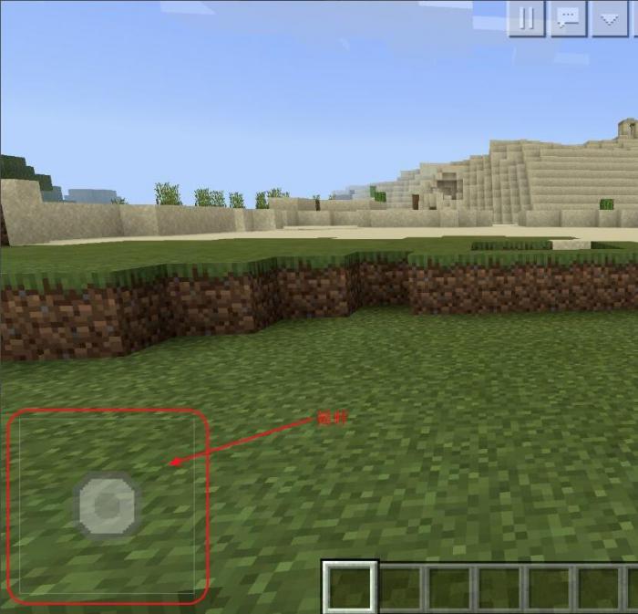 我的世界怎么不用十字控制方块6