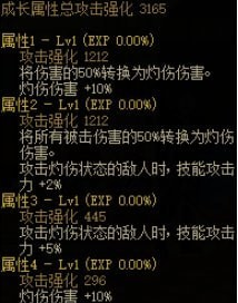 dnf流星飞电手镯哪里出_流星飞电什么意思
