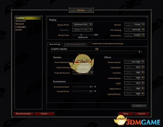 《魔兽世界》怀旧服系统界面曝光1