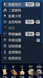 剑灵怀旧服怎么隐藏玩家1
