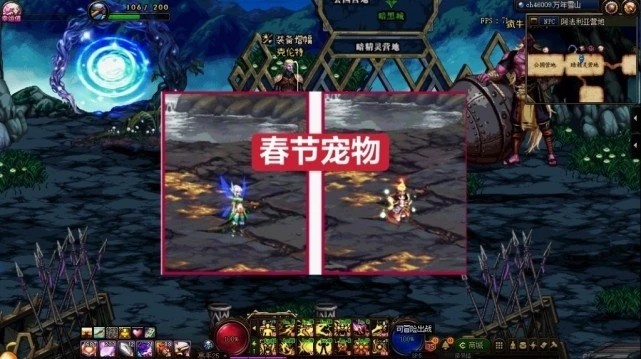 《dnf》永恒的探索礼包宠物装备属性怎么样2