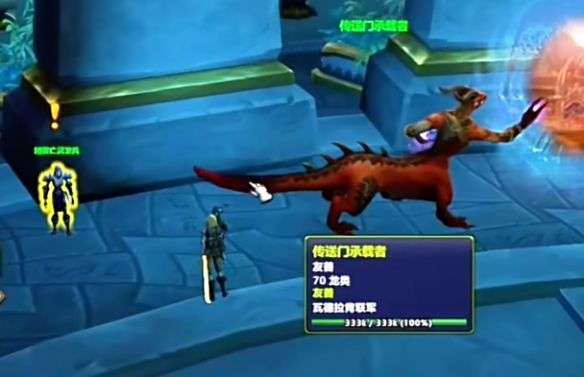 魔兽世界贵族礼服怎么获得2