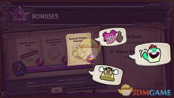 《炉石传说》酒馆战棋配置介绍1