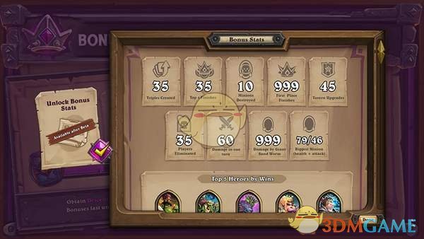 《炉石传说》酒馆战棋配置介绍2