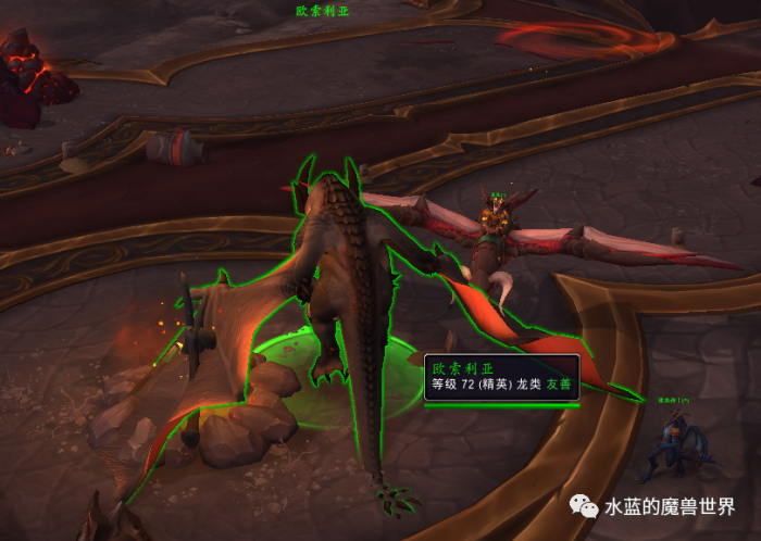 魔兽世界黑龙声望快速杀怪方法17