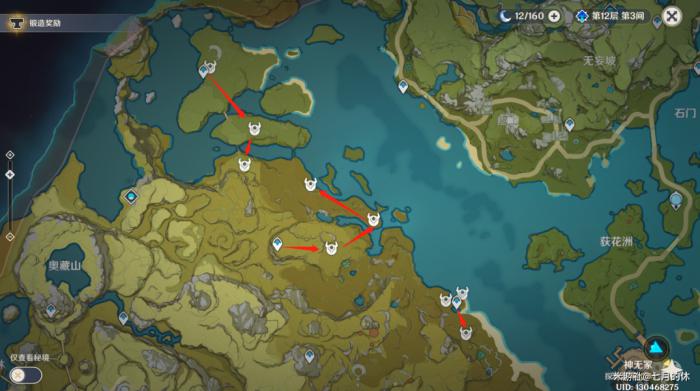 原神甘雨突破材料收集路线14