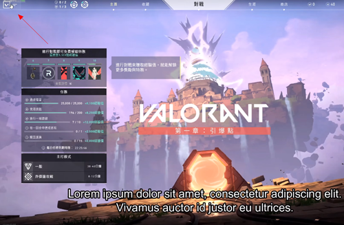 无畏契约画质设置在哪1