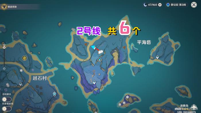 原神绮良良突破材料收集路线3