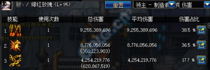 《DNF》哈林史诗套和天域套对比分析5