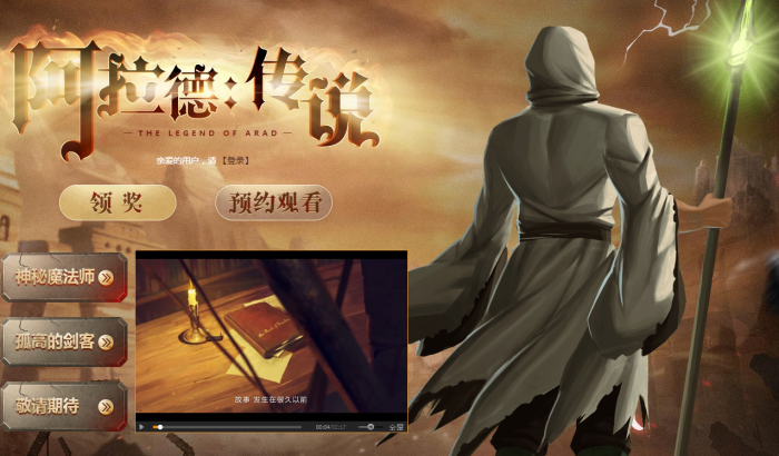 DNF神秘魔法师玛尔_dnf大魔法师马尔