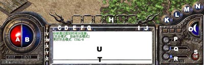 《热血传奇》游戏界面怎么显示1