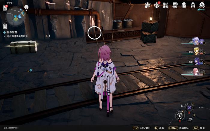 崩坏星穹铁道生存的智慧任务攻略4