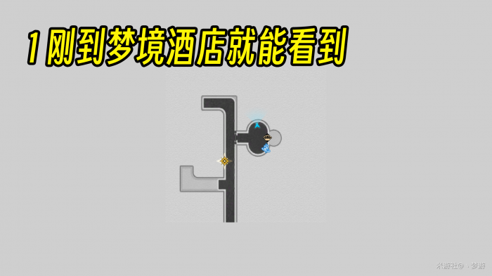 崩坏星穹铁道白日梦酒店梦境折纸小鸟收集攻略2