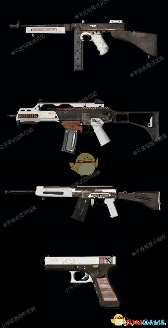 《绝地求生》百搭牌通行证等级奖励预览6