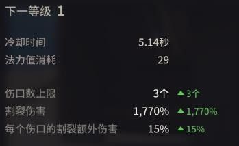 超激斗梦境赤面鬼pve技能怎么加点8