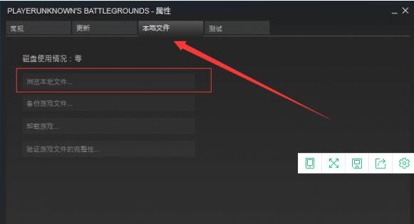 绝地求生沙漠地图怎么删除4