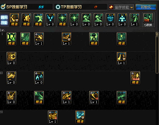 《DNF》起源版本风神加点攻略5