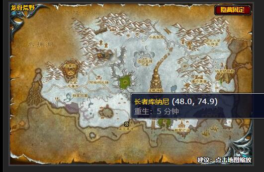 魔兽世界不要浪费任务_魔兽世界拒绝浪费