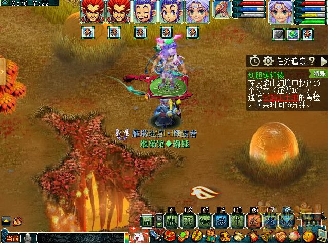 梦幻西游剑胆铸轩辕正常模式攻略12