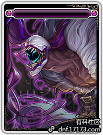 《DNF》黑暗笼罩桀特卡片介绍2