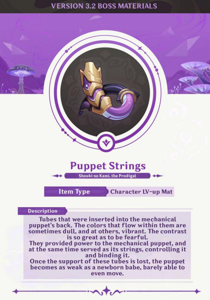 原神傀儡的悬丝_悬丝傀儡师