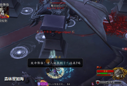 《魔兽世界》纳斯利亚堡英雄难度啸翼攻略6