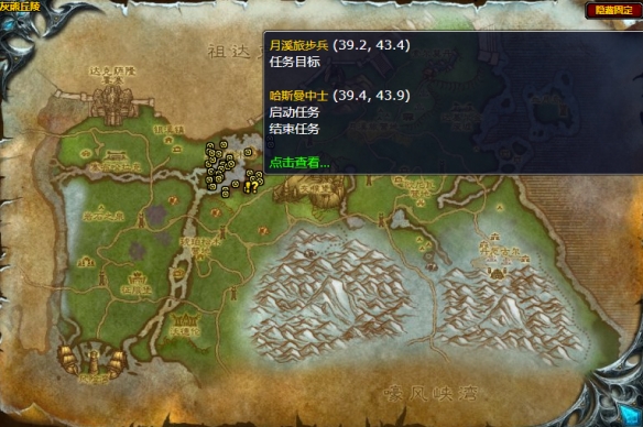 魔兽世界wlk无畏远征军每日任务_魔兽世界 无畏