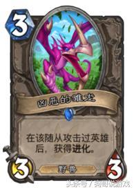 《炉石传说》砰砰计划机械奇数骑玩法解析4