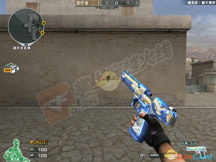 《CF》青龙沙鹰全方位评测7