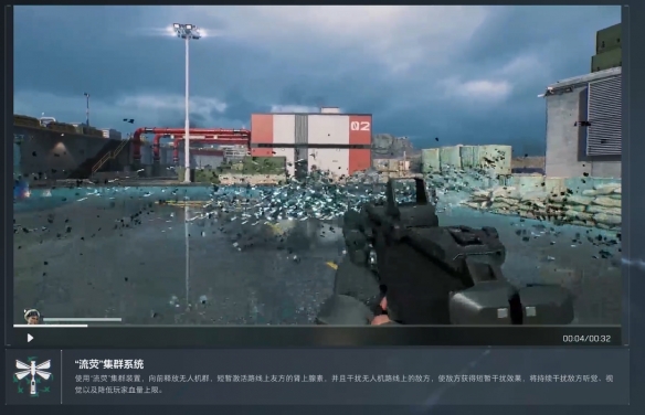 三角洲行动蛊佐娅技能介绍2