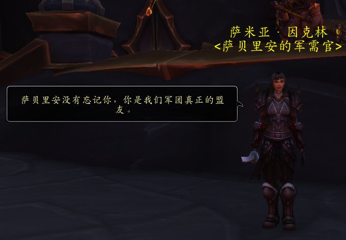 魔兽世界黑龙声望_魔兽世界黑龙在什么位置