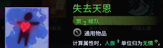 《刀塔霸业》悍将猎人流玩法攻略4