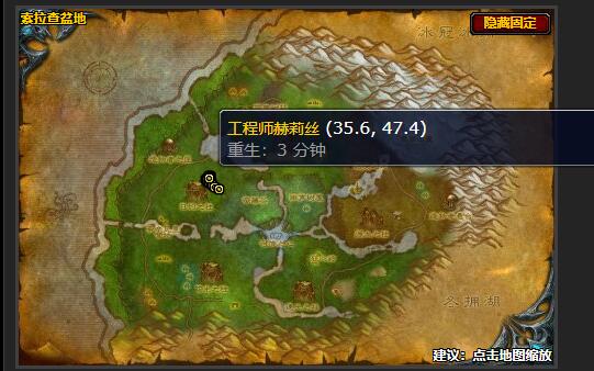 魔兽世界工程师的逃亡任务_魔兽世界工程师的逃亡任务攻略