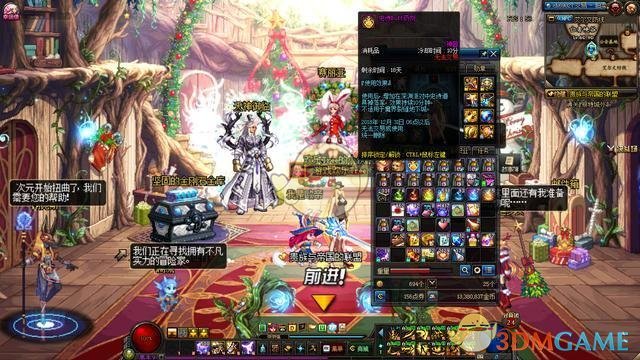 《DNF》史诗之路爆率提升方法6