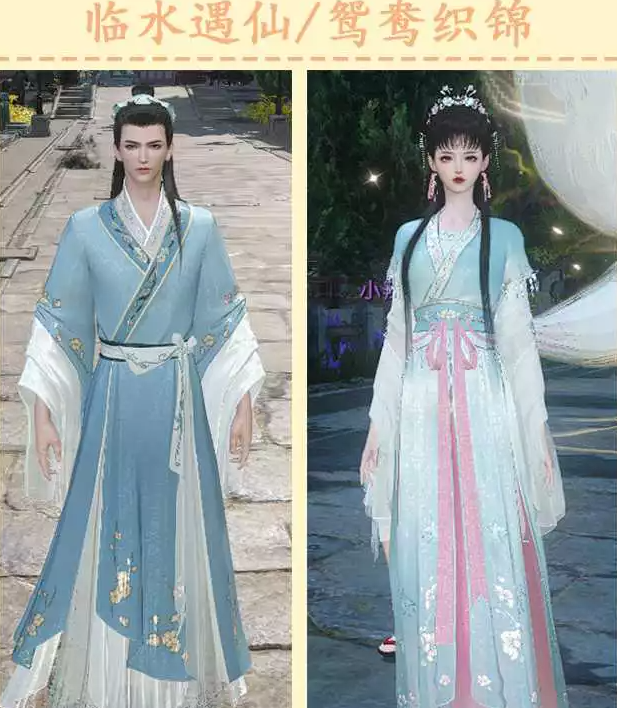 逆水寒戏曲国粹系列时装获得方法7