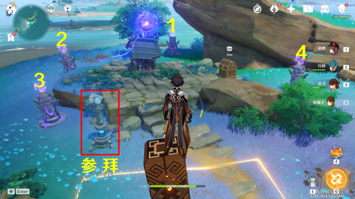 原神占卜第四天神龛怎么解3