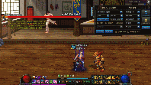 《DNF》国服鬼泣与韩服新版对比评测4