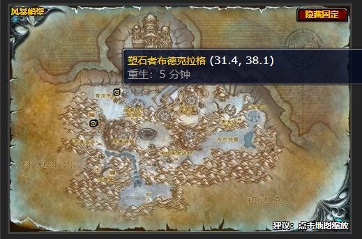 魔兽世界摧毁熔炉任务在哪接_魔兽世界摧毁炉石会怎么样