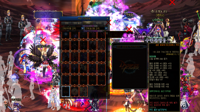 《DNF》奥兹玛团本新增内容介绍10