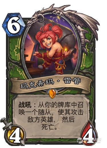 炉石传说疯狂的暗月马戏团猎人新卡_炉石传说疯狂的暗月马戏团迷你系列值得买吗