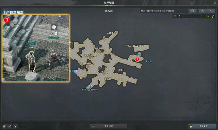 命运方舟便捷的洲际移动班船任务攻略3