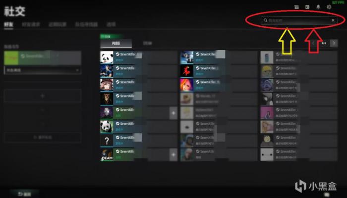 绝地求生空投箱任务怎么做20